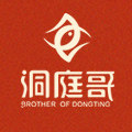 洞庭哥衡宇专卖店的LOGO