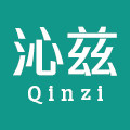 沁兹旗舰店的LOGO