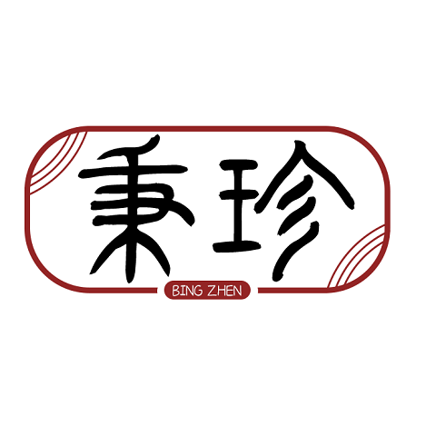 秉珍食品专营店的LOGO