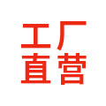 北京碧晴防冻材料销售公司