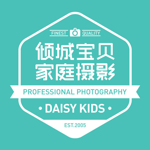 倾城宝贝旗舰店的LOGO