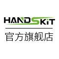 handskit旗舰店的LOGO