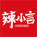 辣小言旗舰店