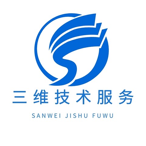 三维技术服务中心的LOGO