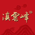 滇云峰茶叶企业店