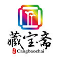 藏宝斋旗舰店的LOGO