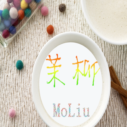 茉柳旗舰店的LOGO
