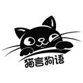 猫言狗语宠物用品旗舰店的LOGO