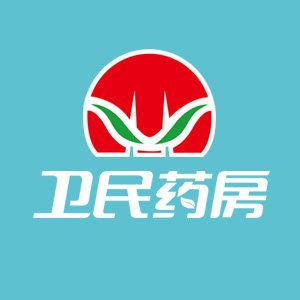 卫民大药房旗舰店