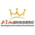 大王山国际旅游度假旗舰店