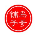 陕北鸟哥特产的LOGO