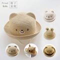 橙子童帽