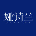 娅诗兰旗舰店的LOGO