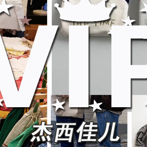 韩国潮牌童装
