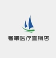 粤曦医疗直销店