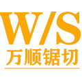 万顺锯切科技的LOGO