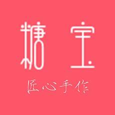 糖宝翻糖屋的LOGO
