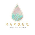 午后℃慢时光