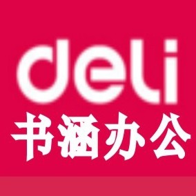 书涵办公用品店的LOGO