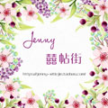 Jenny囍帖街 手腕花 结婚胸花 婚庆饰品的LOGO