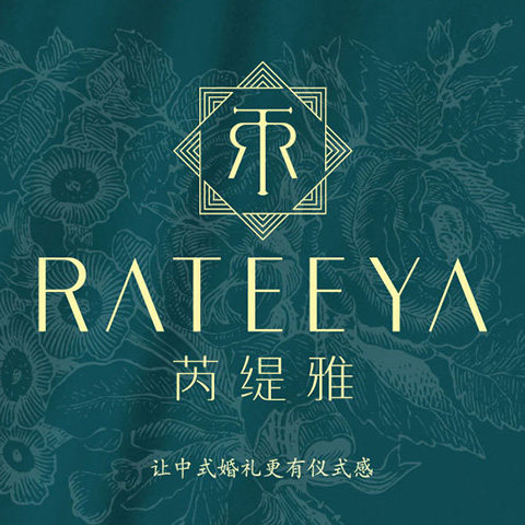 芮缇雅节庆用品的LOGO