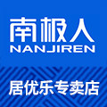 南极人居优乐专卖店