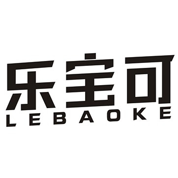 乐宝可工作室 买二送一