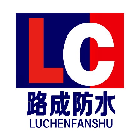 路成防水的LOGO