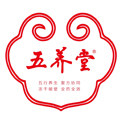 五养堂旗舰店