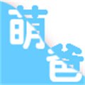 萌爸全球购