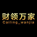 财领万家旗舰店的LOGO