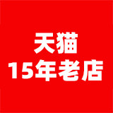 乐响福到数码专营店