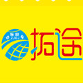 四川中际旅游第一专营店的LOGO