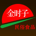 金时子食品旗舰店的LOGO