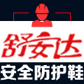 舒安达官方企业店