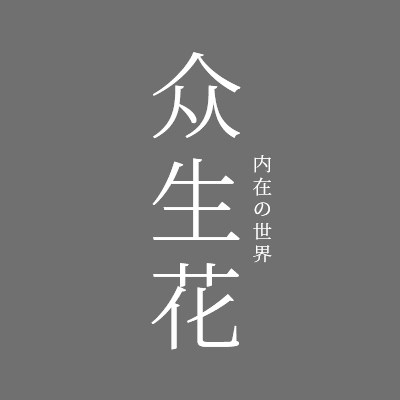 众生花旗舰店