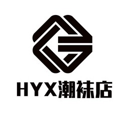 HYX 潮袜店的LOGO