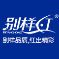 别样红宠物用品旗舰店