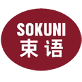 束语旗舰店