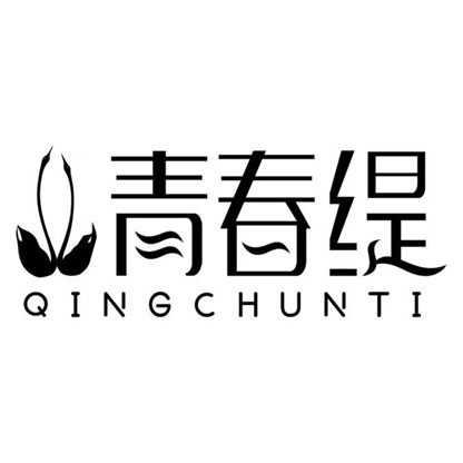 青春缇旗舰店的LOGO