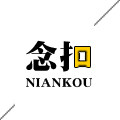 念扣旗舰店