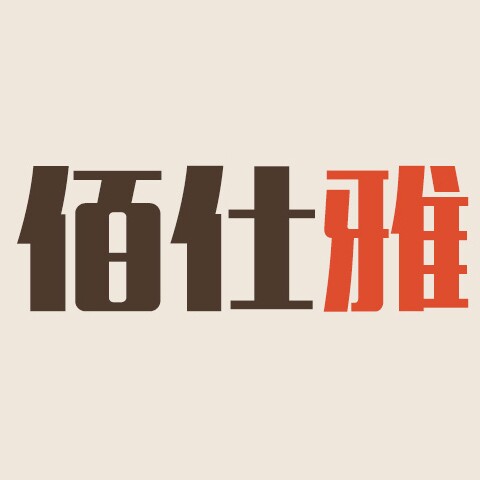 佰仕雅旗舰店