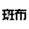 斑布纸巾企业店