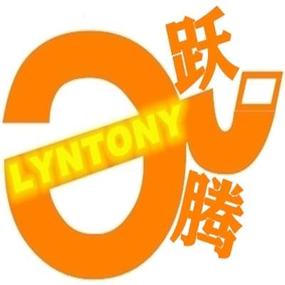 跃腾家电馆