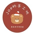 Joe的小作坊