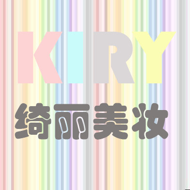 绮丽美妆 日韩彩妆护肤正品店的LOGO