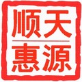 天津顺天惠源企业直销店