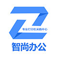智尚办公采购中心