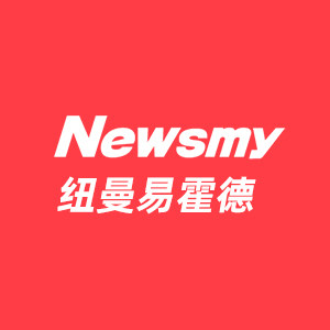 纽曼易霍德专卖店