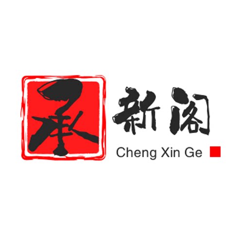 承新阁旗舰店的LOGO